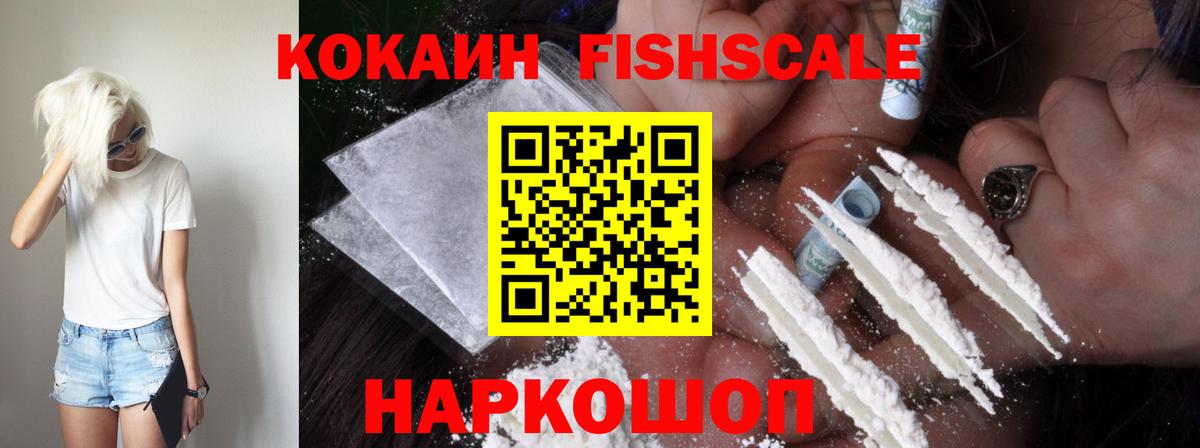 купить наркоту  Кокаин  Ульяновск  Вход с VPN  Кокаин Эквадор 