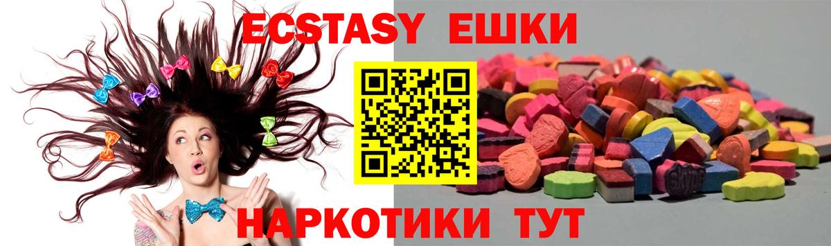 ЭКСТАЗИ бентли Ульяновск