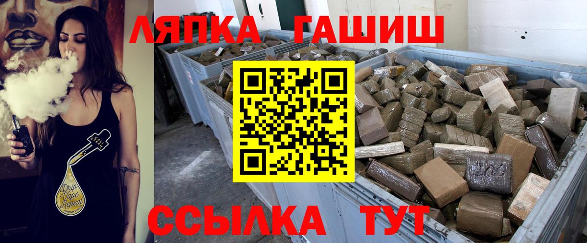 Гашиш ice o lator Ульяновск