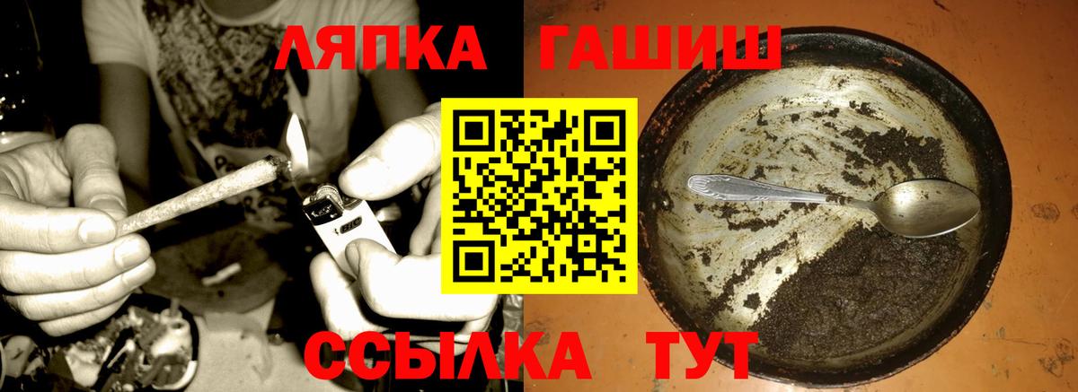 Гашиш VHQ  Вход с VPN  Ульяновск  ГАШ  купить наркотики цена  ГАШИШ ice o lator 