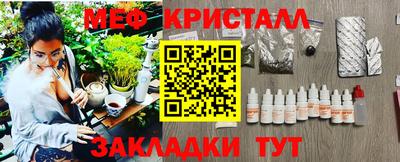 бутират Ливны