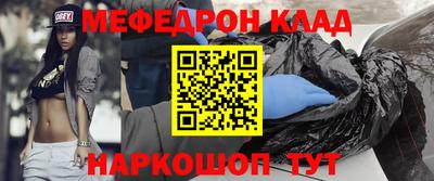 бутират Ливны
