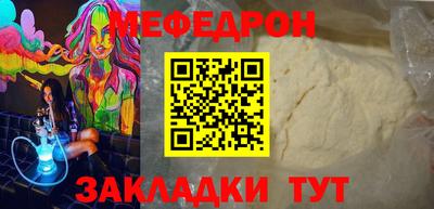 бутират Ливны