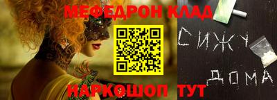 дурь Ликино-Дулёво
