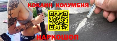 бутират Ливны