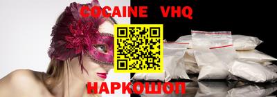 бутират Ливны