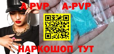 ALPHA-PVP Лесосибирск