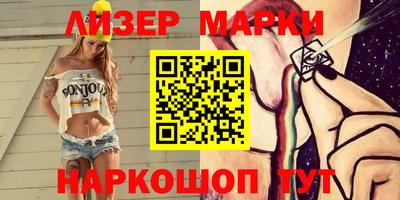 бутират Ливны