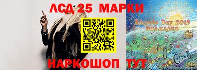 бутират Ливны