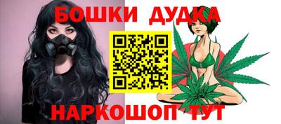 бутират Ливны
