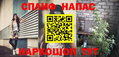 бутират Ливны