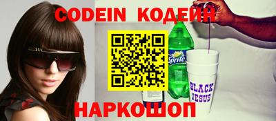 бутират Ливны