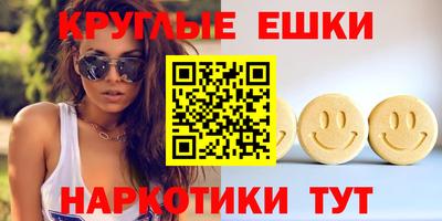 бутират Ливны
