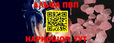 бутират Ливны