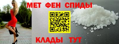 бутират Ливны