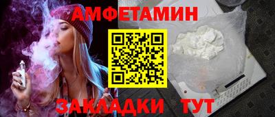 ALPHA-PVP Лесосибирск