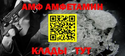 ALPHA-PVP Лесосибирск