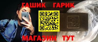 бутират Ливны
