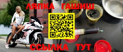 бутират Ливны