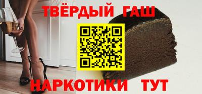 бутират Ливны