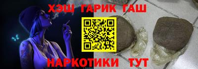 дурь Ликино-Дулёво