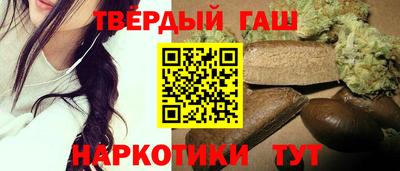 бутират Ливны