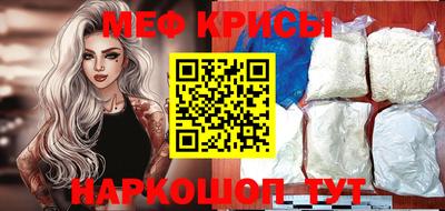 бутират Ливны