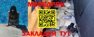 ALPHA-PVP Лесосибирск