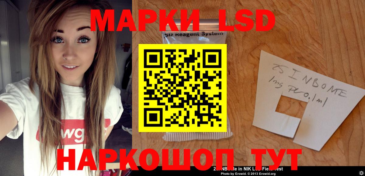 Лсд 25 экстази ecstasy  Лсд 25 экстази кислота  LSD-25 экстази  Ульяновск  Вход с VPN 