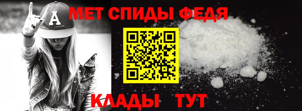 Ульяновск  Первитин кристалл  Вход с VPN 
