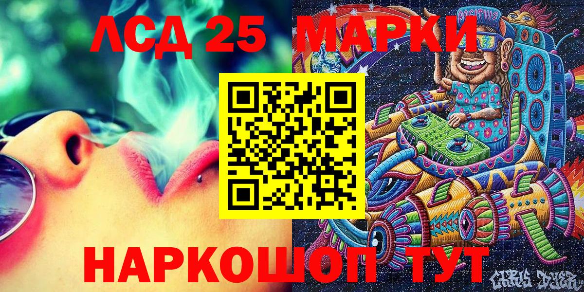 Марки NBOMe 1500мкг Ульяновск