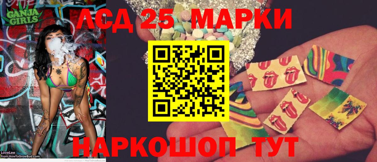 Марки NBOMe 1,5мг  Вход с VPN  Ульяновск 