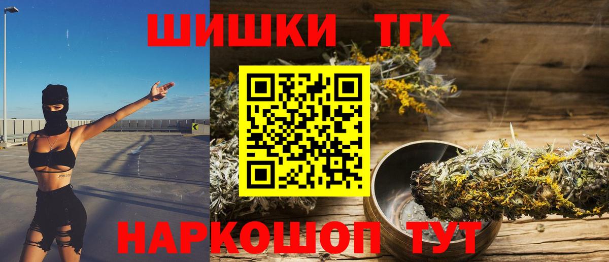 МАРИХУАНА индика  Бошки Шишки LSD WEED  Вход с VPN  Ульяновск  Бошки марихуана SATIVA & INDICA 