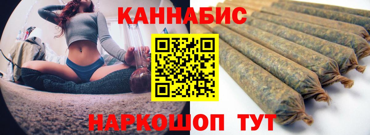 Конопля LSD WEED Ульяновск